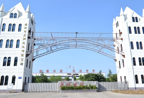 斯諾克世界公開賽趙心童出局 八強中吳宜澤成東道主獨苗:路華能源科技（保山）有限公司費用